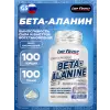Beta Alanine Powder