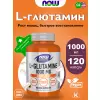 L-Glutamine 1000 mg