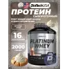 Platinum Whey