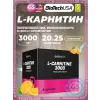 L-Carnitine 3000 mg