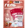 High Fructose Gel 250 mg + caffeine 55 mg