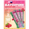 Батончик глазированный Chika nuga