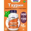 Taurine 500 mg