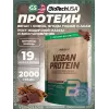 Vegan Protein