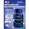Vitamin B12 Methylcobalamin 500 mcg