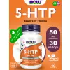 5-HTP 50 mg