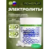 ELECTROLYTES CAPSULES