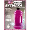 Бутылка для воды Gallon