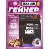 Special Mass Gainer
