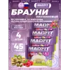 Печенье глазированное "Брауни"