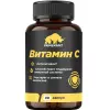Витамин C 900 мг