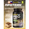 Whey Protein Pro