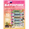 Chikabar