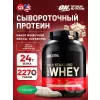 100% Whey Gold Standard