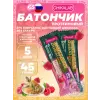 Батончик глазированный Chikabar Dubai