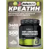 100% Creatine Monohydrate
