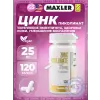 Zinc Picolinate 25 мг