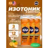 GU HYDRATION DRINK TABS