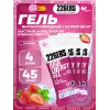 High Energy Gel + sodium 150 mg