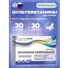 Витаминно-минеральный комплекс для мужчин Витаминно-минеральный комплекс для мужчин