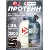 ISO100 Hydrolyzed