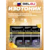 HydroMix Zero