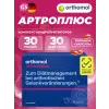 ArthroPlus
