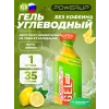 GEL NEO Classic