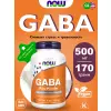 GABA Pure Powder