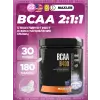 BCAA 8400 2:1:1