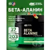 Beta-Alanine Powder