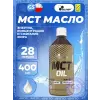 MCT Oil