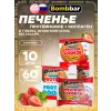 Protein cookie