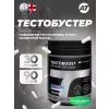 TestoBoost®