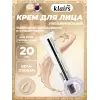 Rich Moist Soothing Cream