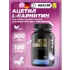 Acetyl L-Carnitine 500 mg
