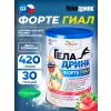 ФОРТЕ (Geladrink Forte) ГИАЛ