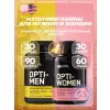 OPTI - MEN 90 tablets & WOMEN 60 capsules