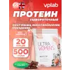 Ultra Women`s Protein