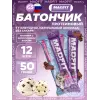 Батончик неглазированный Protein bar