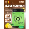 Isotonic Powder