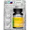 Бромелайн + Папаин