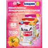 Курс при травматических повреждениях ОДС
