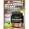 Citrulline Malate 3000 mg