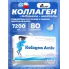 Kolagen Activ Plus