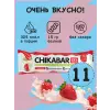 Chikabar
