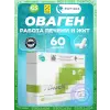 Оваген (Ovagen)