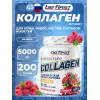 Collagen 5000 mg + vitamin C powder (коллаген с витамином С)