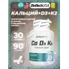 Ca D3 K2