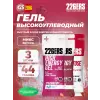 High Energy Gel + sodium 150 mg